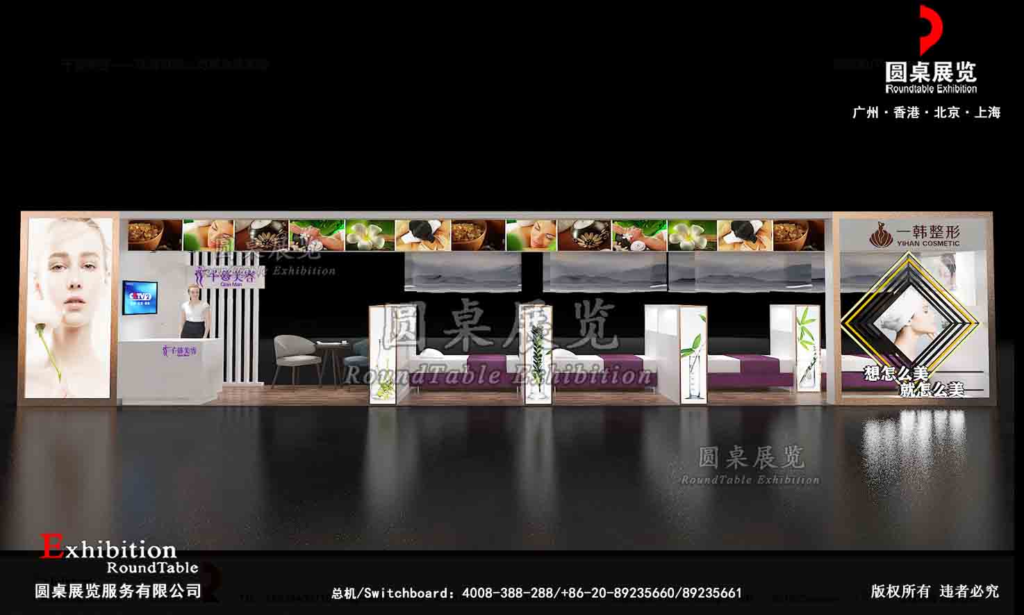 珠海百貨展臺(tái)搭建
