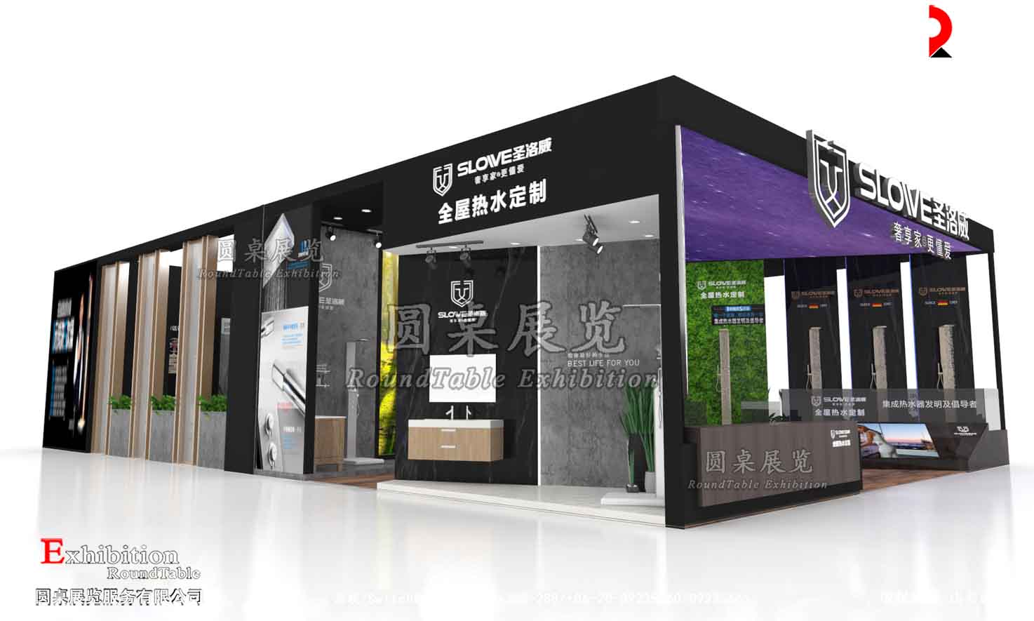 圣威洛-上海建材展展位設(shè)計|建材展展臺搭建|建材展展覽裝修