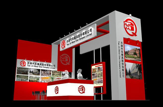 廣州模具展會(huì)設(shè)計(jì)-天津汽車(chē)