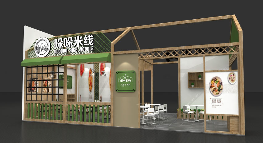廣州展臺搭建-煮田農(nóng)場-食品展展臺搭建