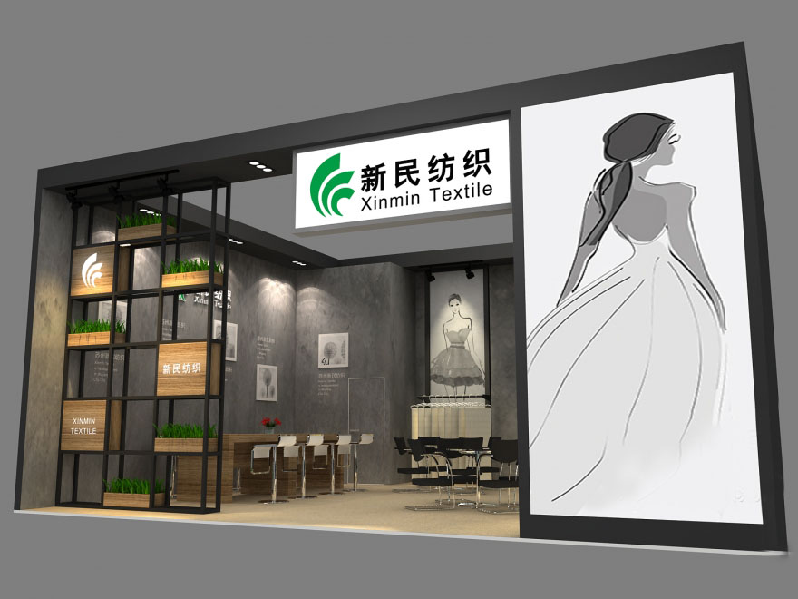 深圳展會搭建-新民紡織-面料展展會搭建