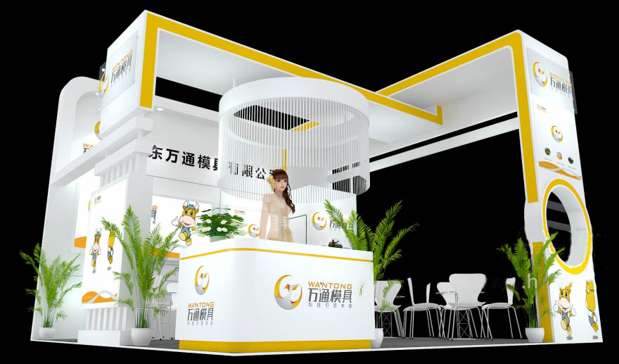 東莞模具展臺(tái)設(shè)計(jì)-山東萬(wàn)通