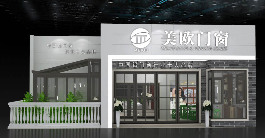 杭州展臺設(shè)計(jì)-美歐門窗-衣柜展臺設(shè)計(jì)
