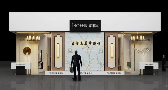 上海展覽-索菲爾-箱包皮具展臺搭建