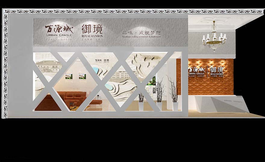 南寧展覽設計-萬源城-房地產(chǎn)展覽設計