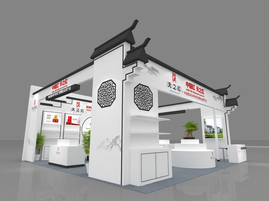 西安茶博會(huì)展臺(tái)搭建-安徽祁門紅茶