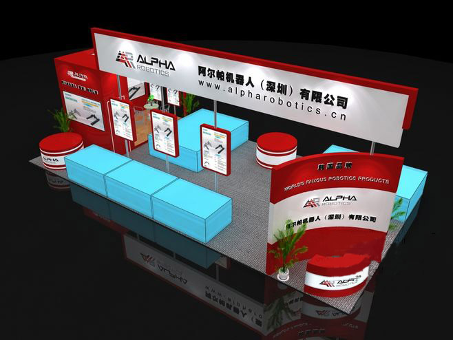 機(jī)器人展布展-阿爾帕-廣州會(huì)展搭建設(shè)計(jì)