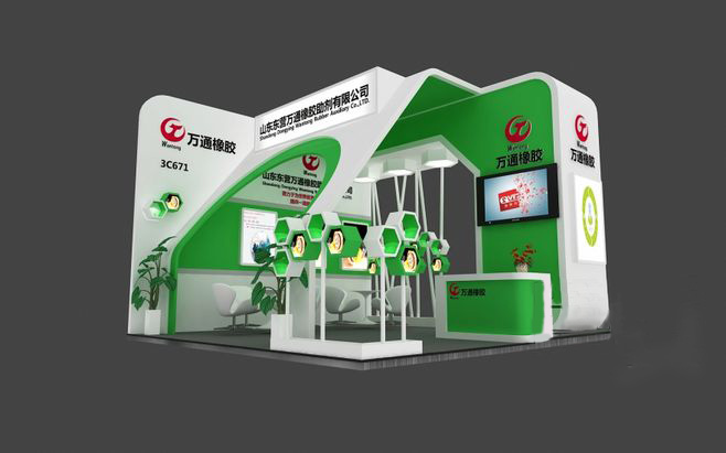 東莞工博會展會設(shè)計-萬通橡膠-東莞展臺搭建