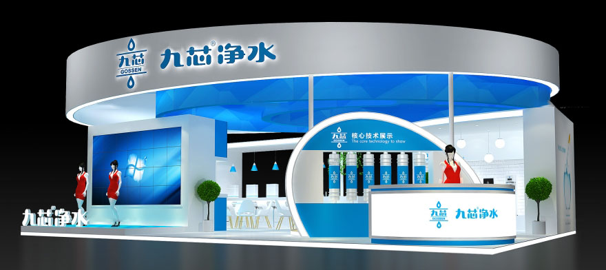水處理展覽設(shè)計-九芯凈水-北京展臺設(shè)計|北京展會搭建