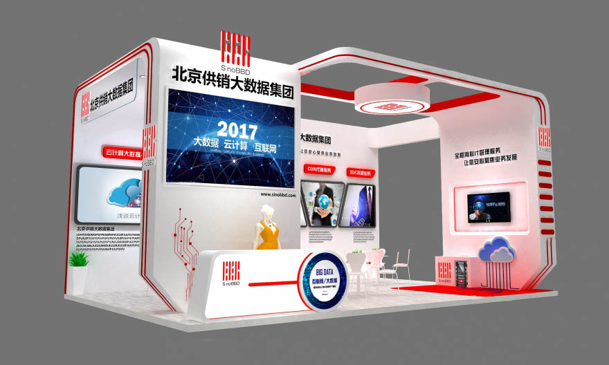 全觸展臺設(shè)計-北京供銷大數(shù)據(jù)-深圳展會搭建