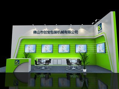 工博會展會設(shè)計-創(chuàng)寶-珠海展臺搭建