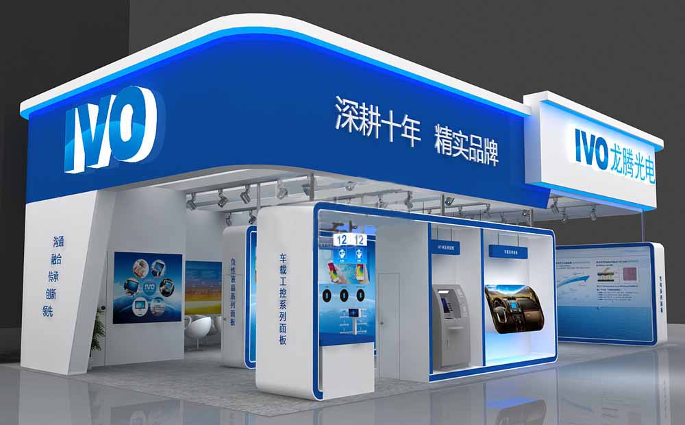 電子展會搭建設(shè)計(jì)-龍騰光電-深圳展會搭建