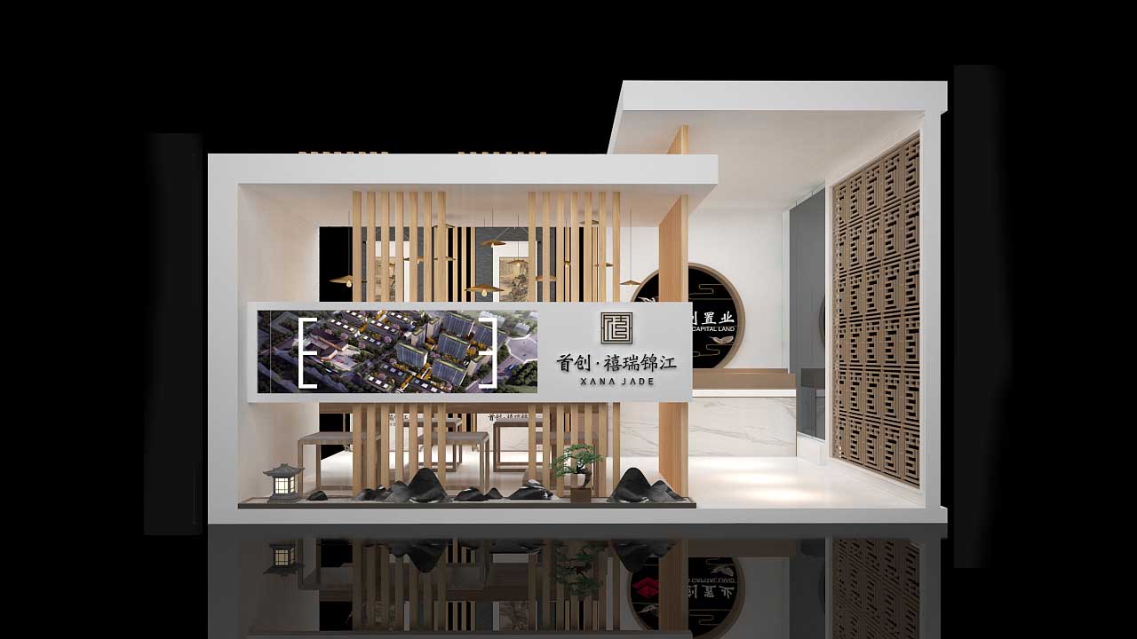 廣州展會展覽設計-首創(chuàng)禧瑞錦江-房地產展臺搭建