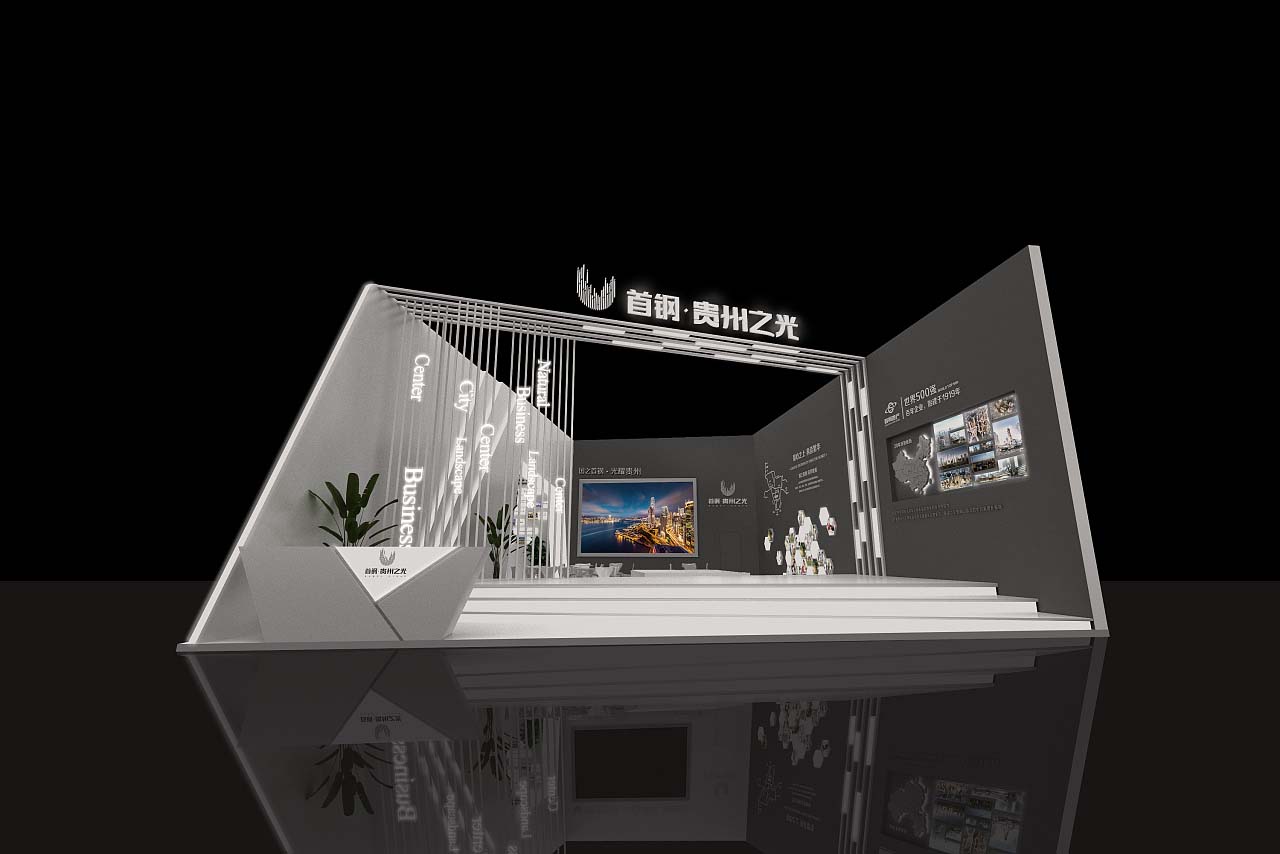 五金展覽展示設(shè)計(jì)-首鋼-上海會展展臺搭建設(shè)計(jì)