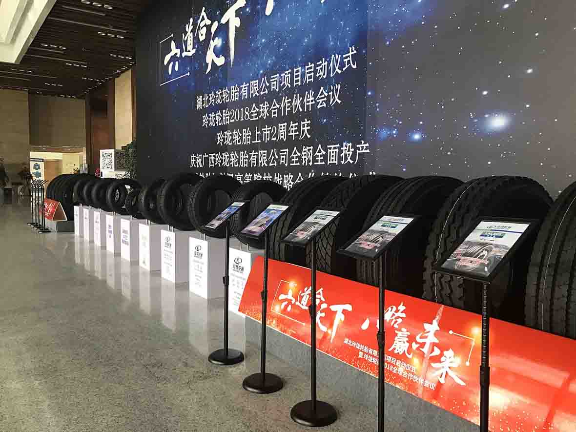 活動(dòng)會(huì)議策劃設(shè)計(jì)