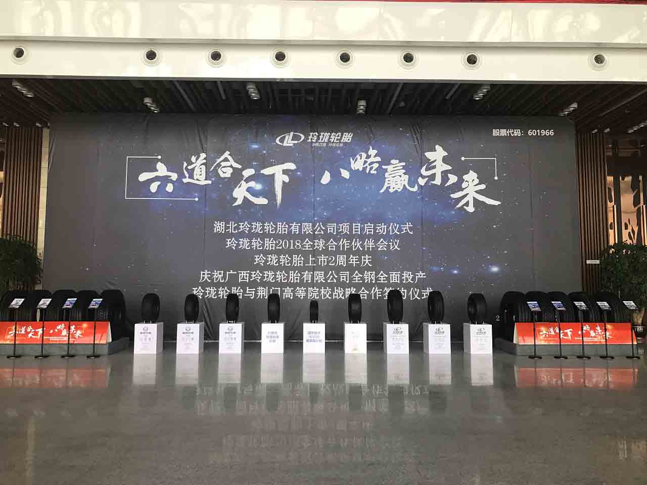 活動(dòng)會(huì)議策劃設(shè)計(jì)
