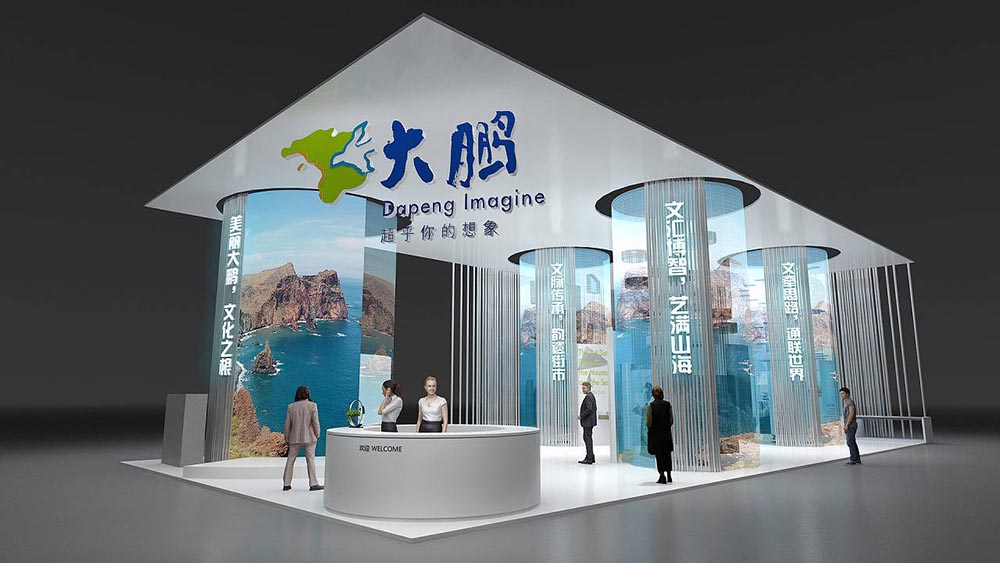 深圳展會(huì)搭建-大鵬-旅游展會(huì)展臺(tái)設(shè)計(jì)