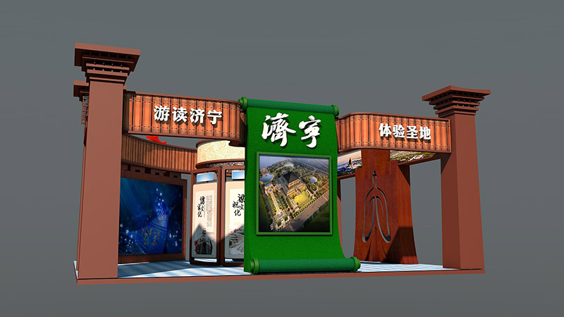 旅博會展會搭建-濟(jì)寧