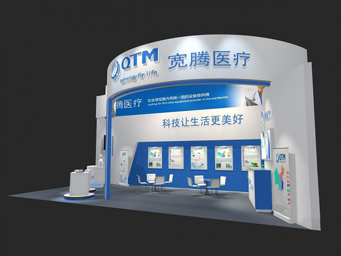 廣州醫(yī)療機(jī)械展臺(tái)展位搭建設(shè)計(jì)
