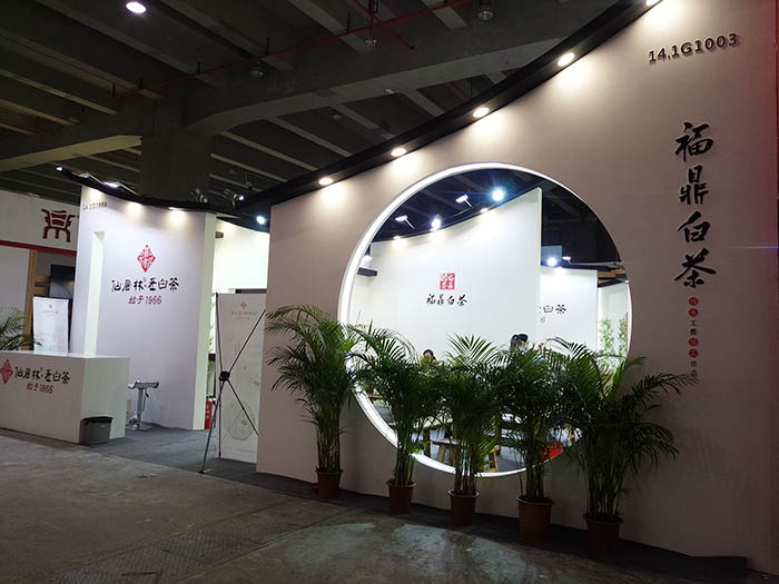 廣州茶博會(huì)展覽設(shè)計(jì)圖片