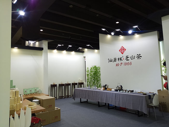 廣州茶博會(huì)展覽設(shè)計(jì)-仙居林