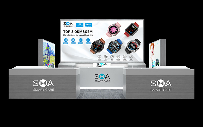 深圳禮品展會(huì)搭建-SMA