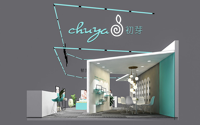 上海展臺策劃搭建-初芽-孕嬰童展臺設(shè)計裝修