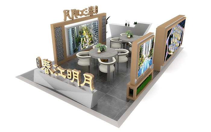 商場展位搭建設(shè)計-春江明月-活動會議策劃