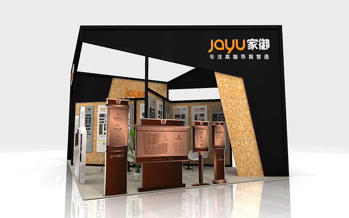廣交會展位設(shè)計(jì)策劃方案