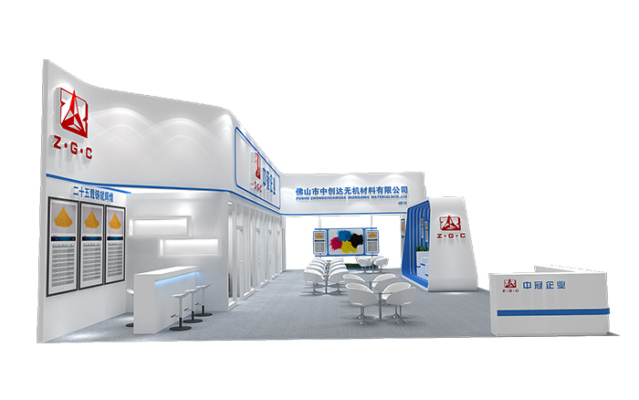 陶瓷展會(huì)設(shè)計(jì)-中冠企業(yè)-廣州展臺(tái)搭建裝修