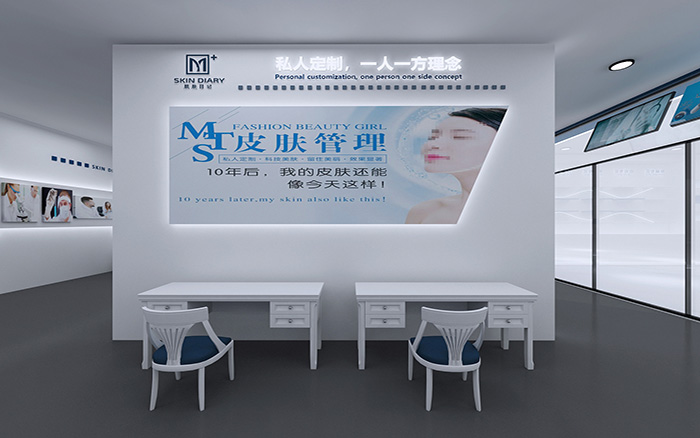 展廳室內(nèi)裝修設計-肌膚日記