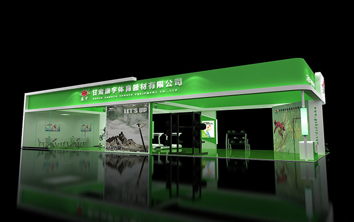 上海裝修設(shè)計展會-康宇-體博會展臺搭建