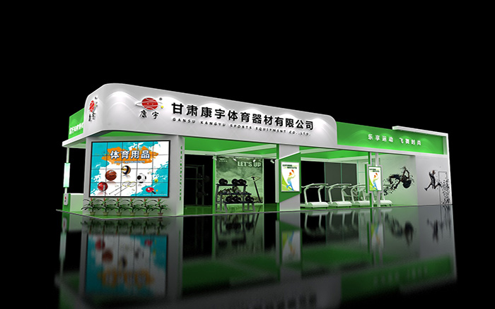 上海裝修設(shè)計展會-康宇-體博會展臺搭建
