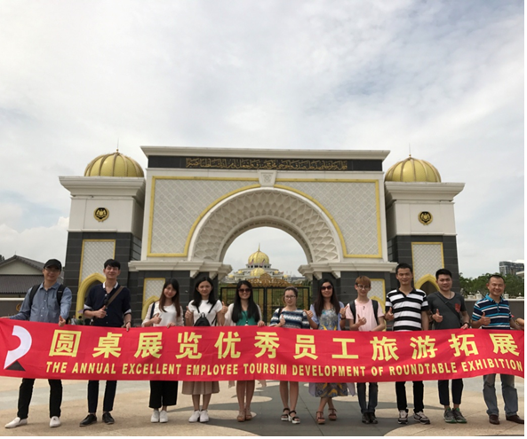 十二年風(fēng)雨，感恩相伴！廣州圓桌展覽12周年慶，暢游東南亞！