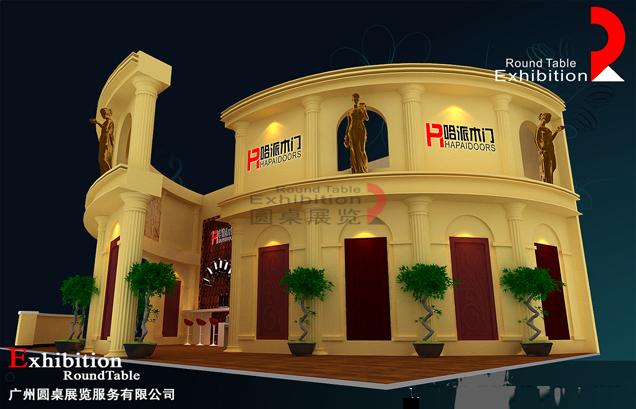 哈派-廣州門窗展臺(tái)設(shè)計(jì)