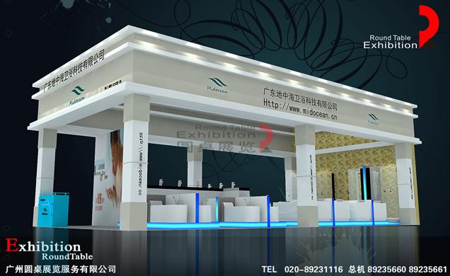 地中海-佛山衛(wèi)浴陶瓷展覽設(shè)計