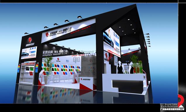 保鴻-廣州涂料展臺設(shè)計