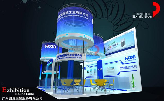 慧康國際-上海家電展臺(tái)設(shè)計(jì)