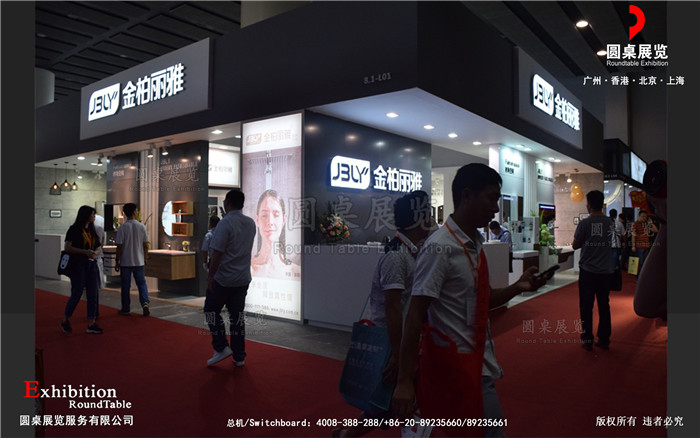 金柏麗雅-廣州衛(wèi)浴展臺設(shè)計