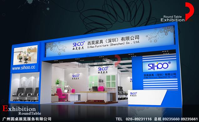 西昊-家具家居展臺(tái)設(shè)計(jì)