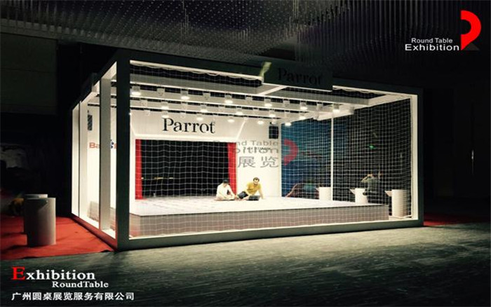 Parrot奇點峰-會議活動策劃