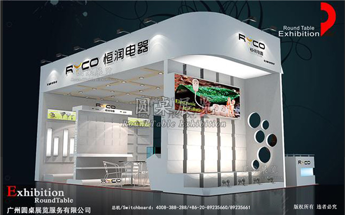 恒潤-上海家電展臺(tái)搭建