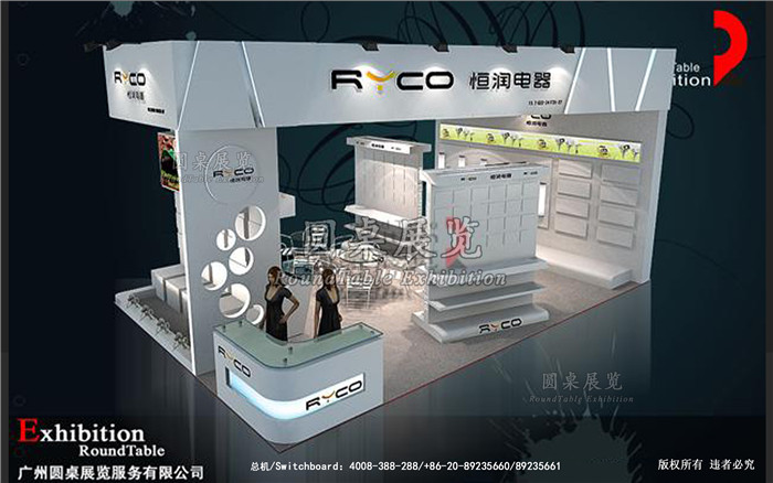 恒潤-上海家電展臺(tái)搭建