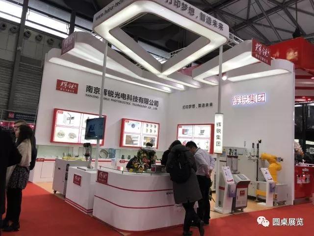 3D打印展覽設(shè)計(jì).jpg