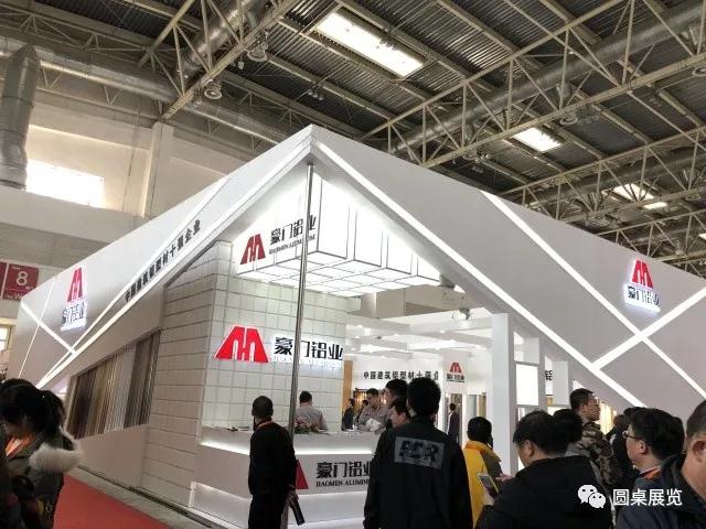 北京建博會