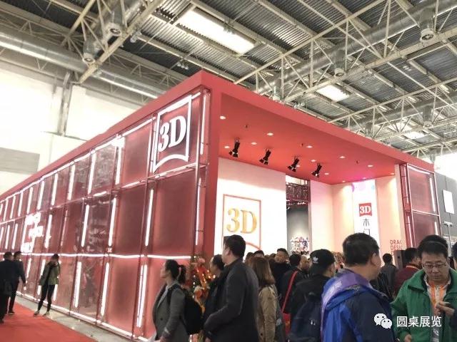 國際展覽