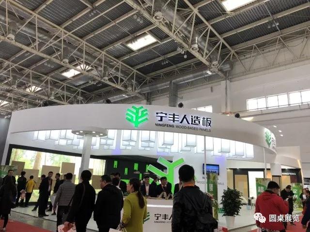 國際展覽