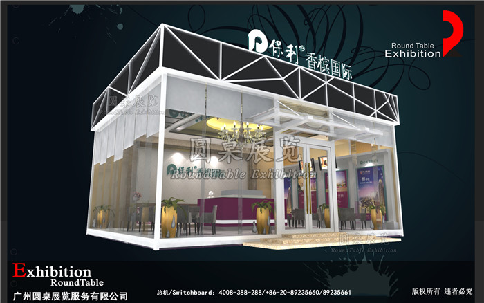 保利地產(chǎn)-巡回展設(shè)計