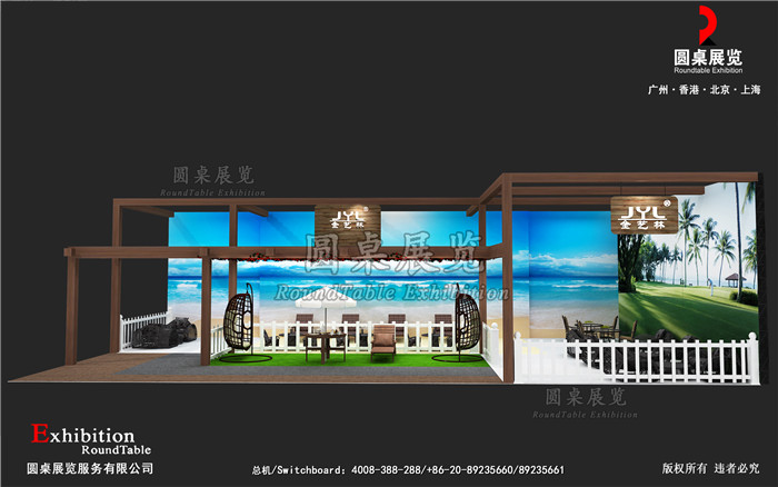 東莞展會(huì)搭建-金藝林