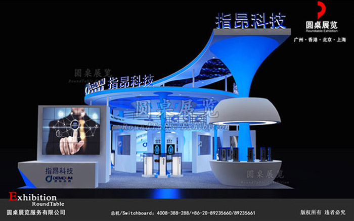 指昂科技-廣州建材展臺設(shè)計